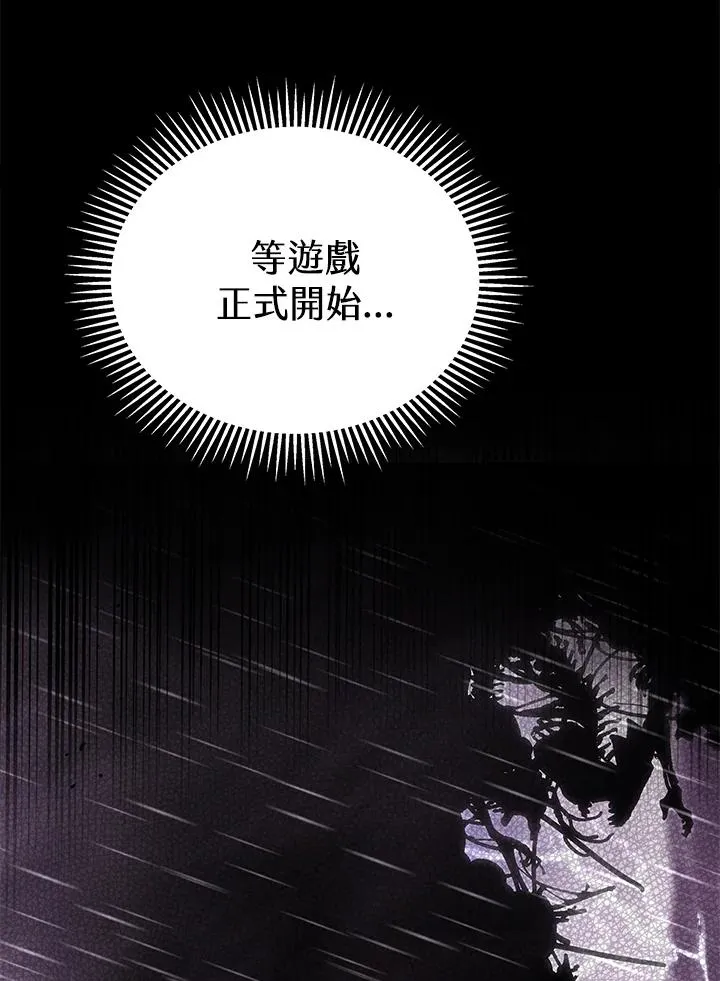 第46话79