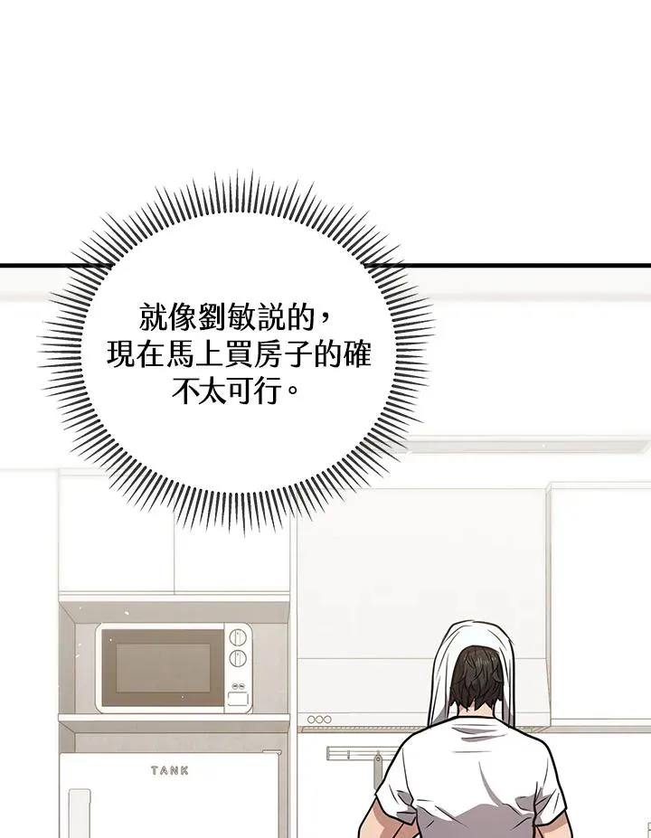 第11话18