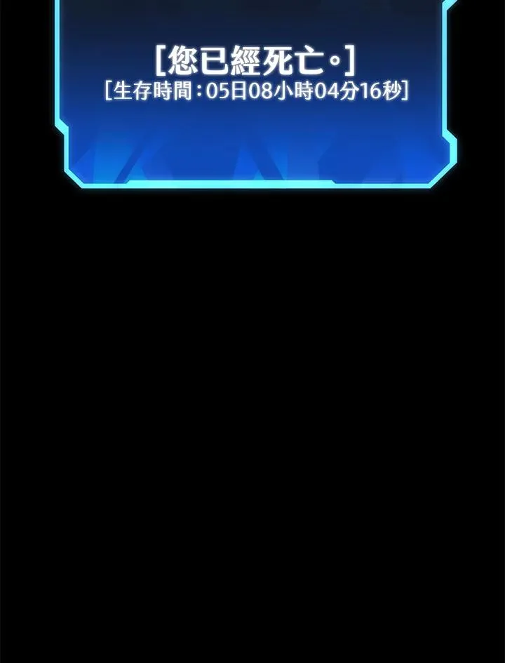 序章134