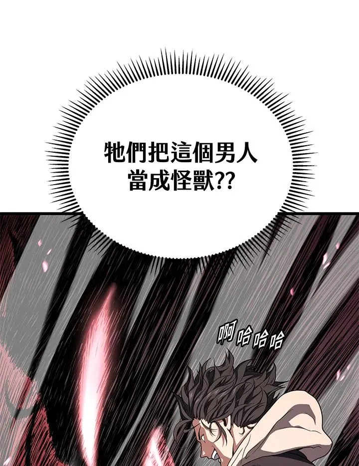 第48话25