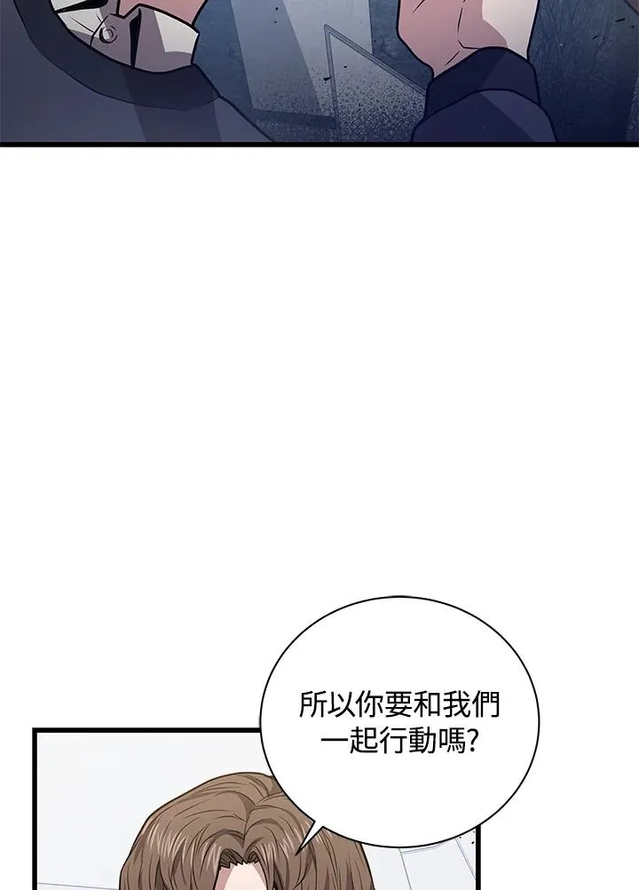 第13话3