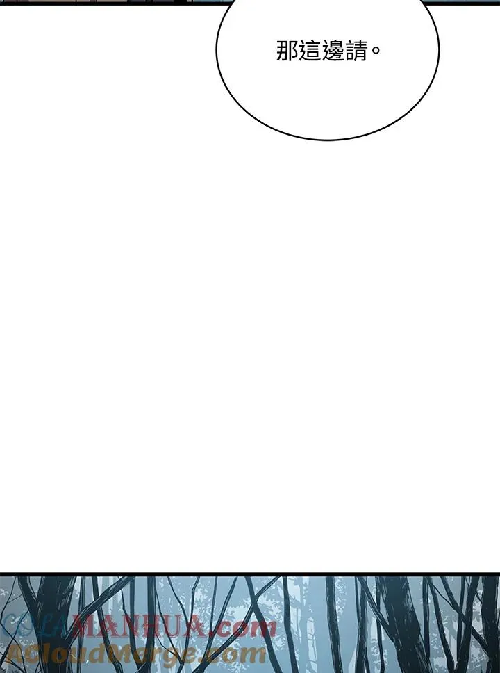 第51话12