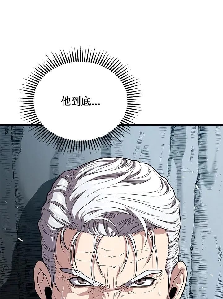 第52话85