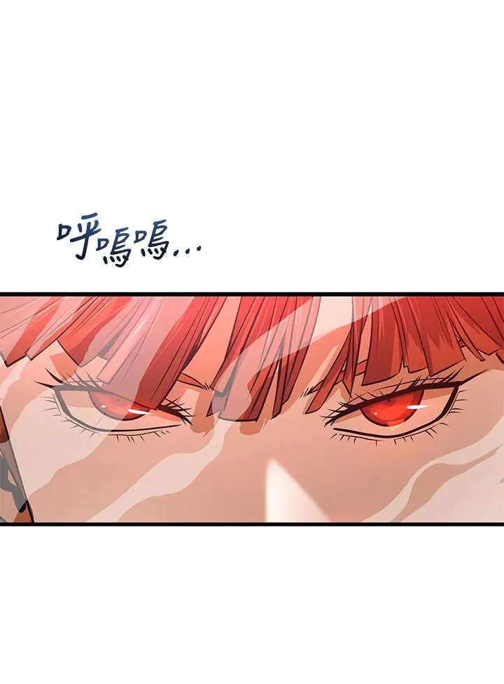 第14话50