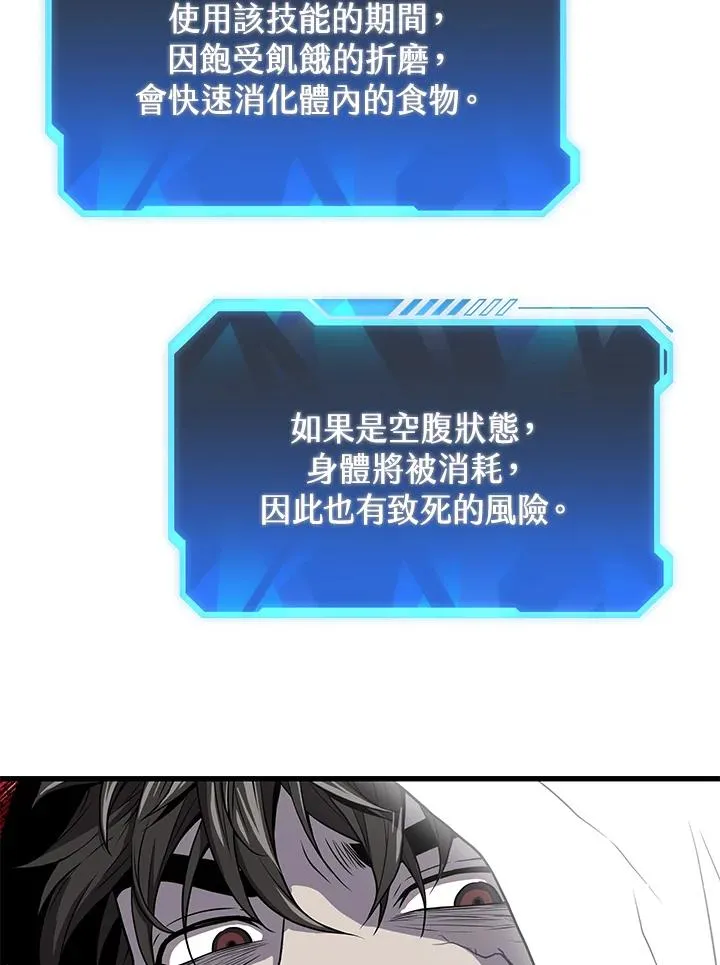 第36话21