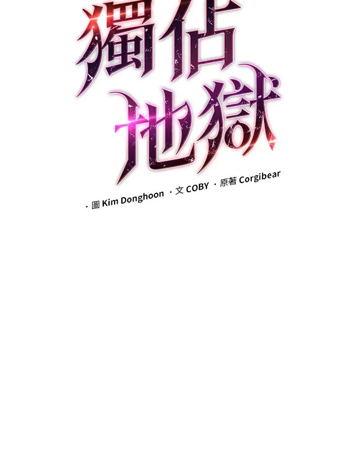 第41话14