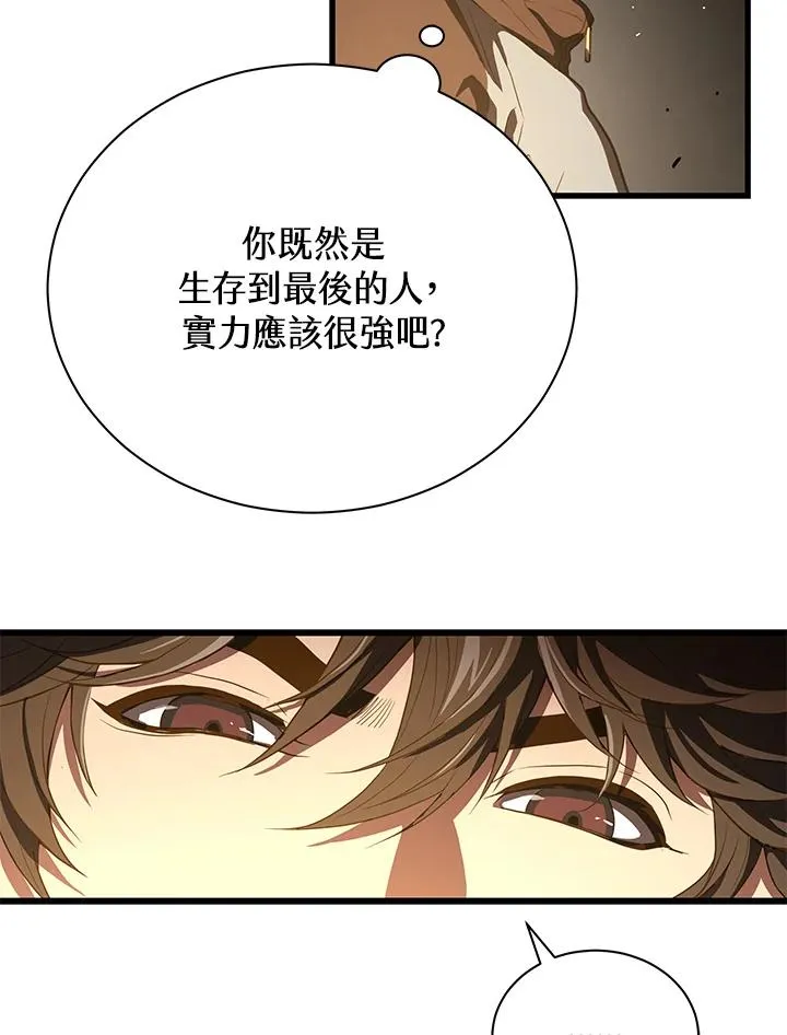 第40话91
