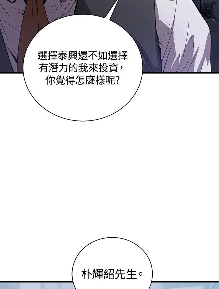 第18话17