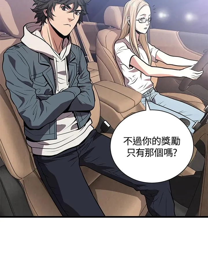 第16话57