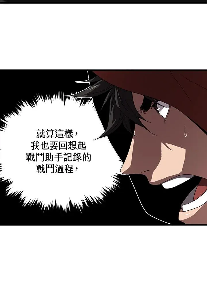 第42话93