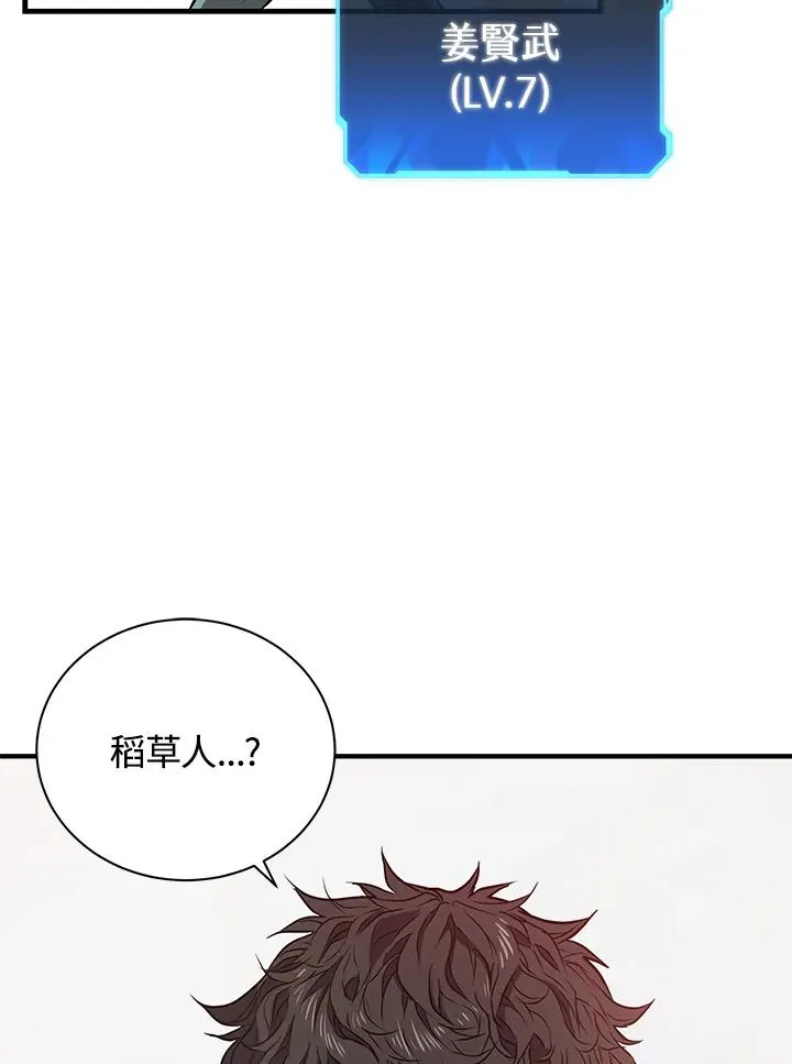 第6话53