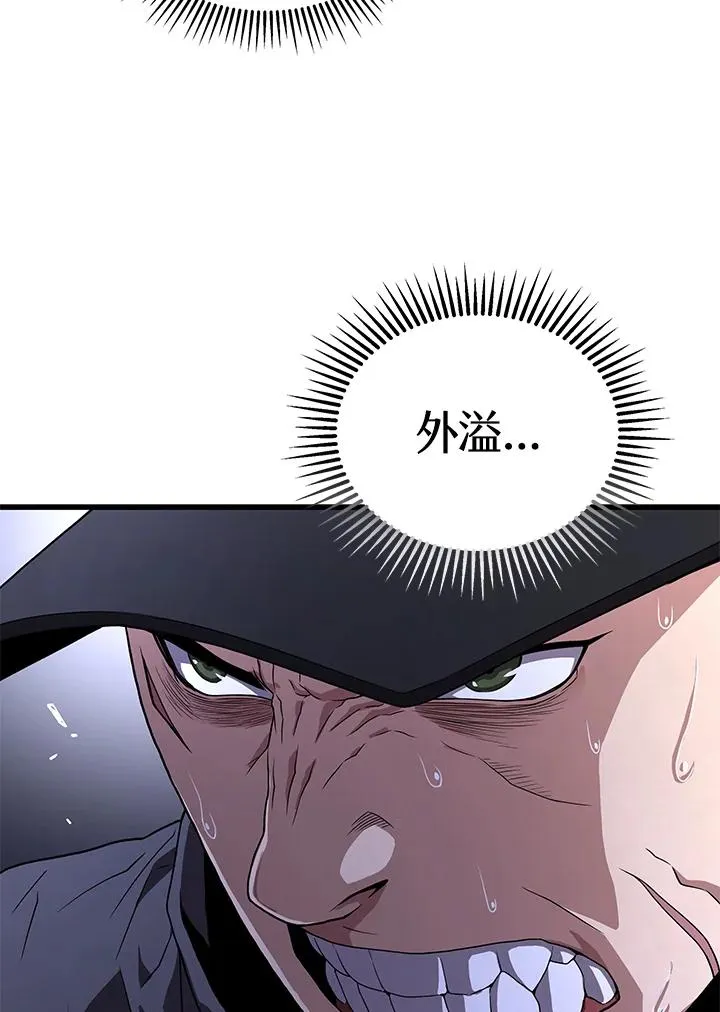 第48话61