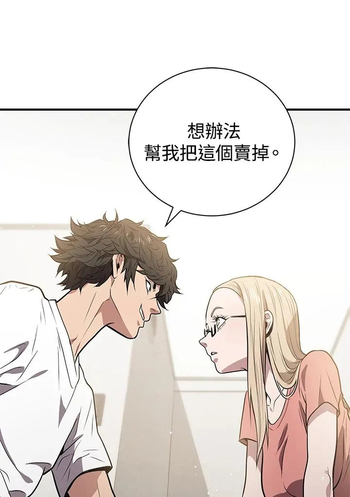 第5话10