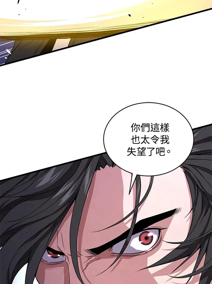 第48话110