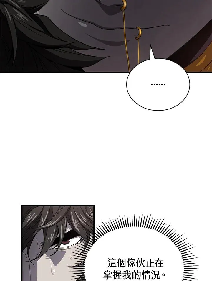 第38话28