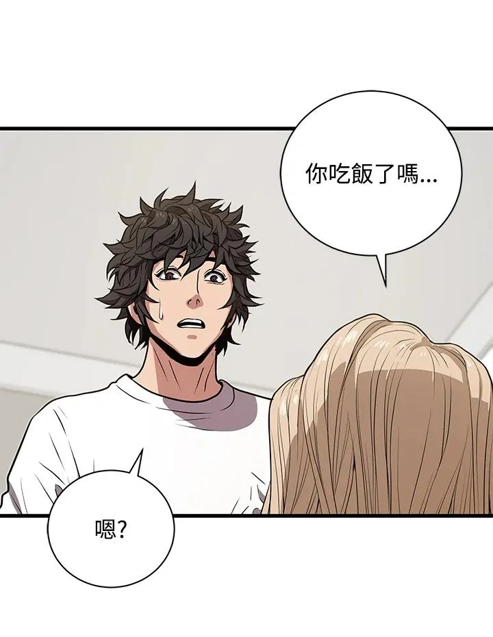 第21话53