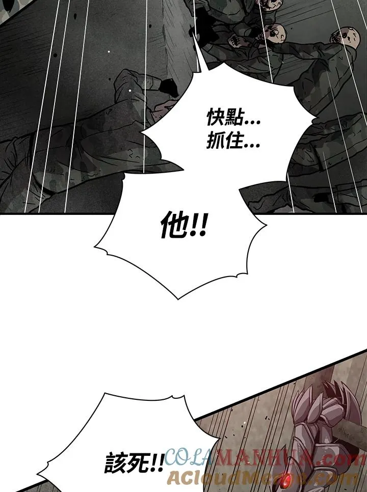 第34话4