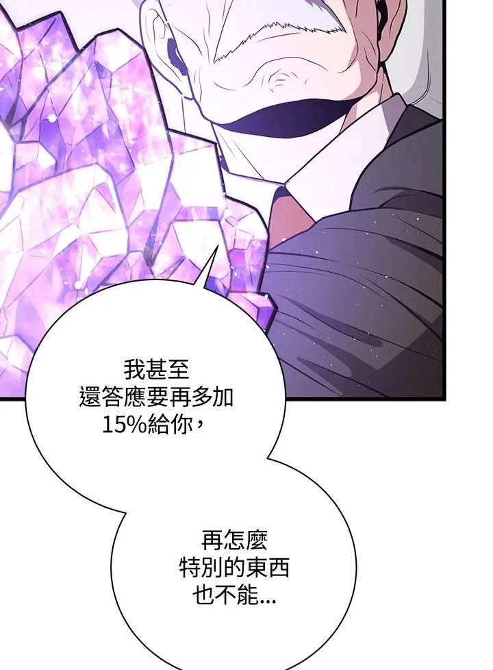 第22话5