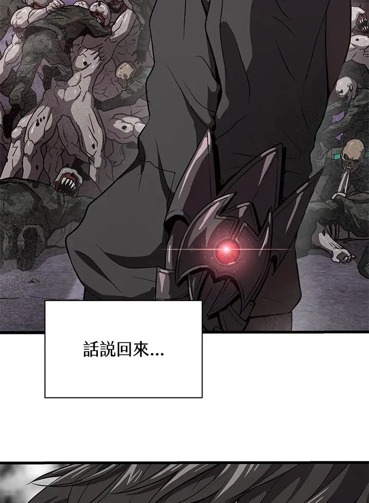 第34话110
