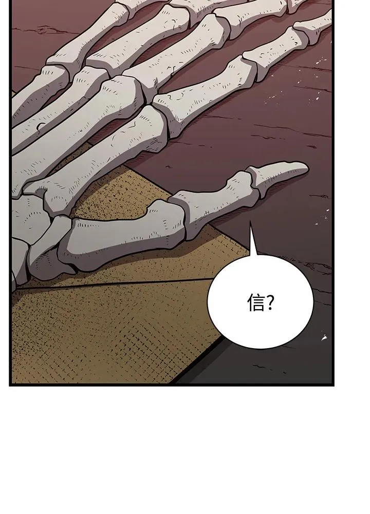 第9话82