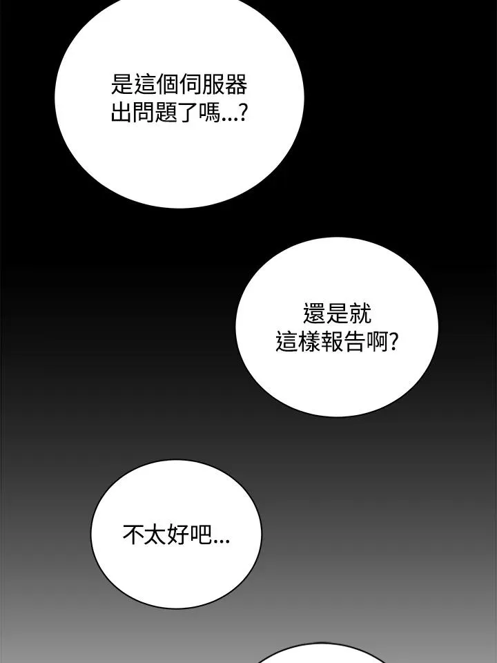 第12话18
