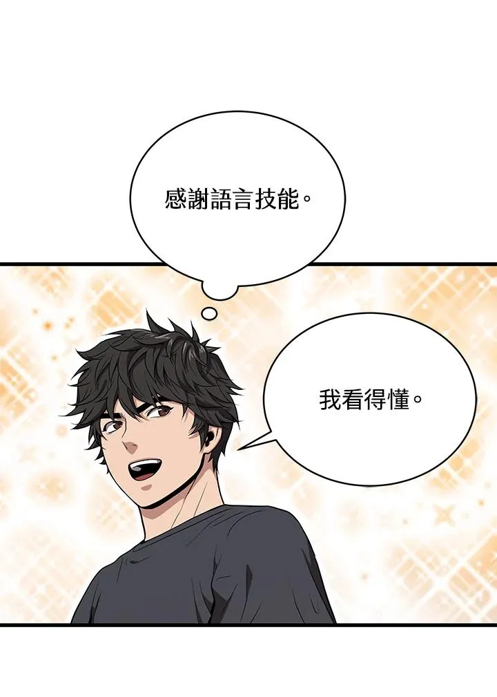 第41话83