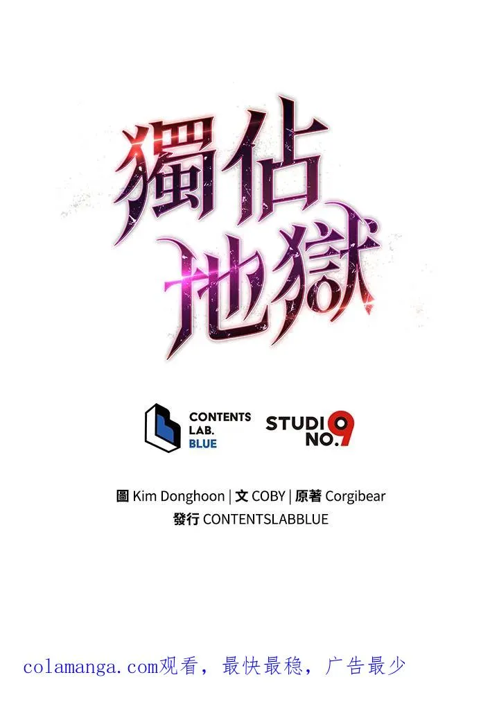 第12话119