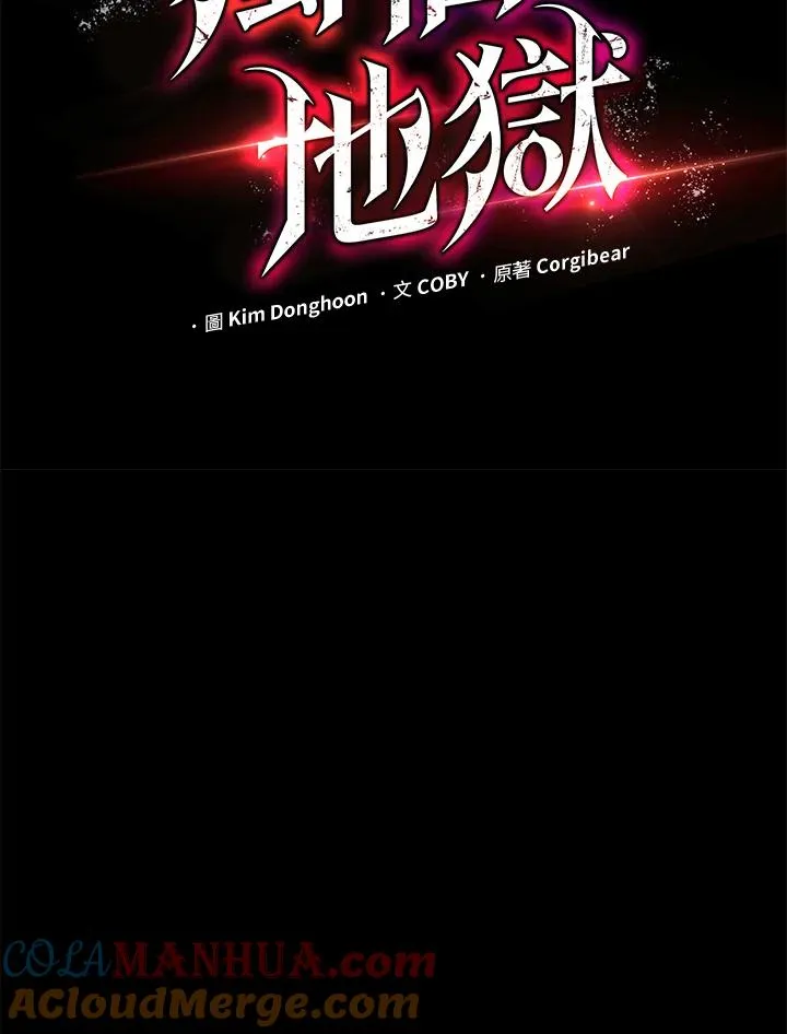 第14话24