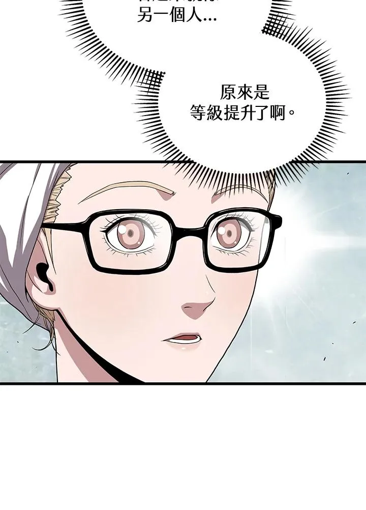 第42话27