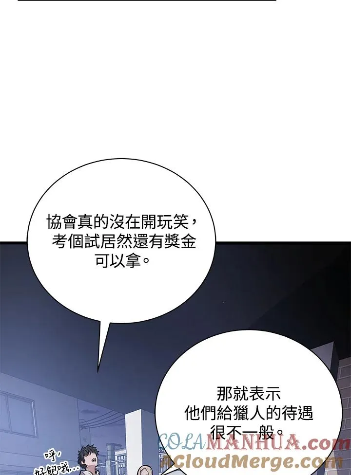 第16话68