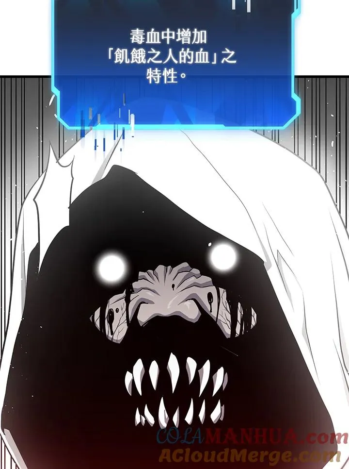 第36话16