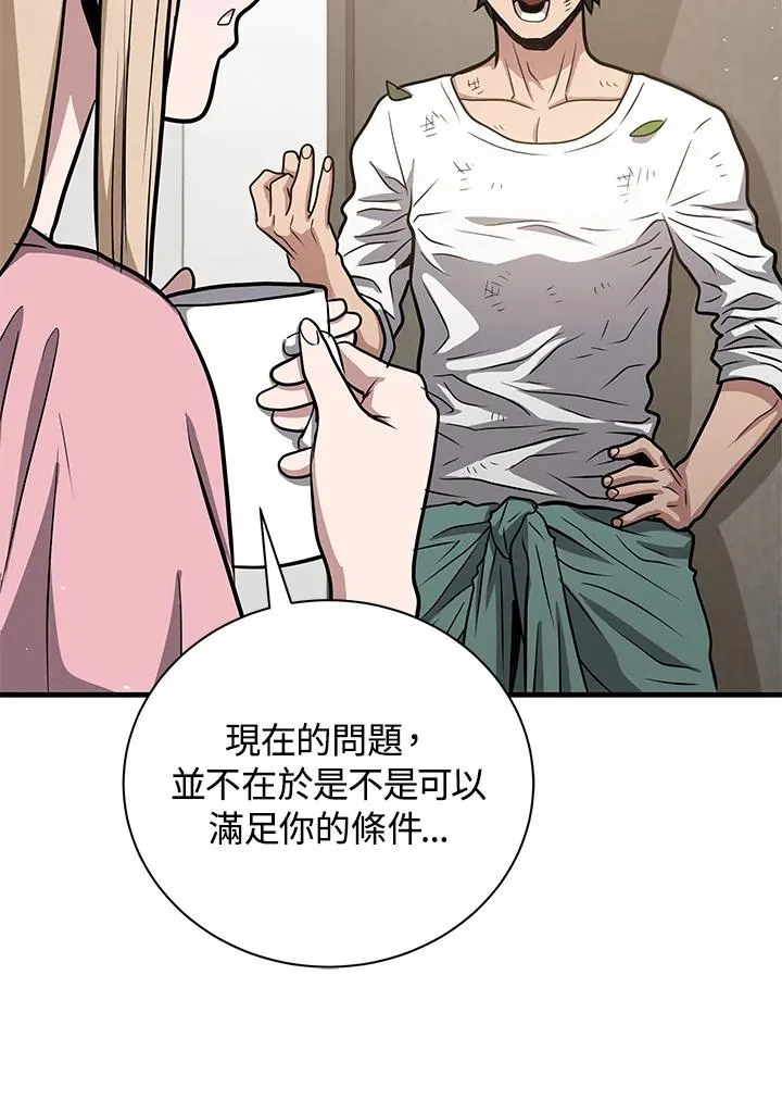 第11话9