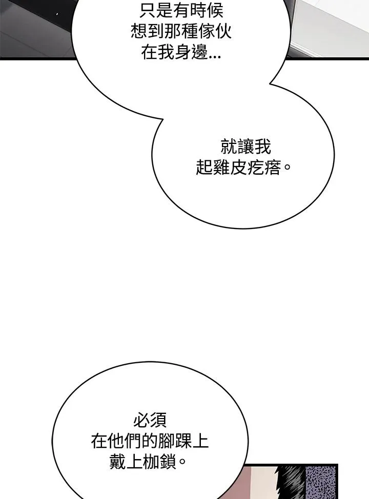 第50话69