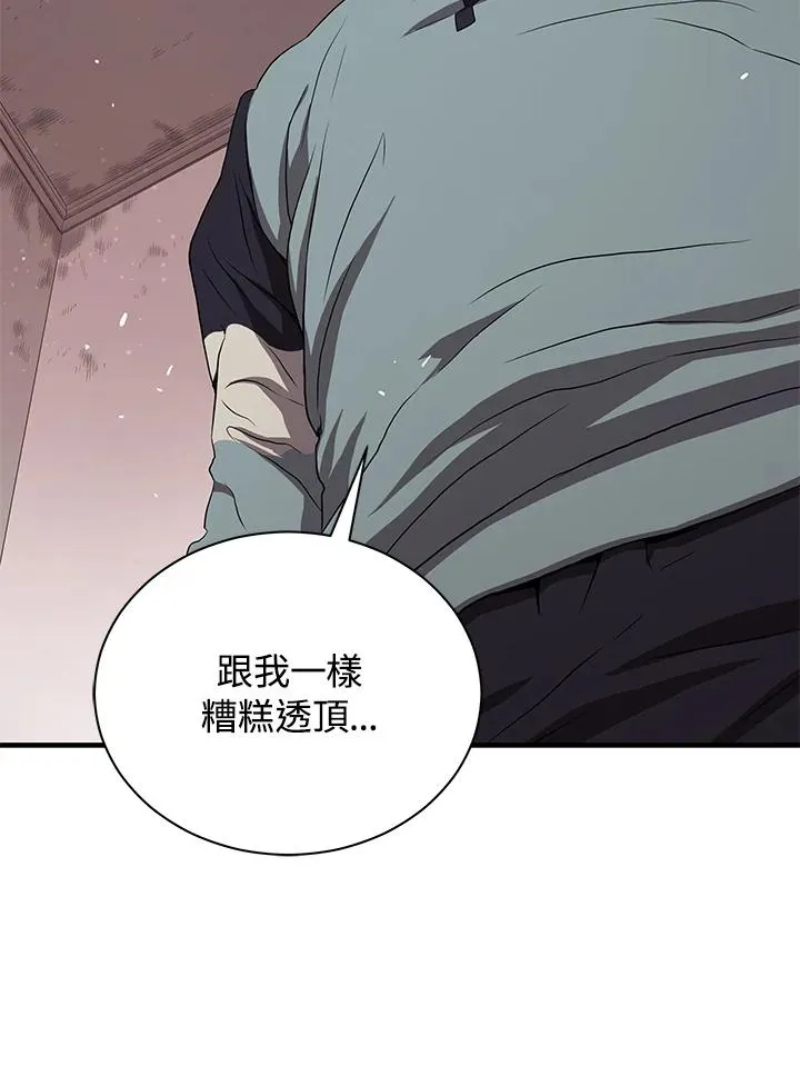 第40话45