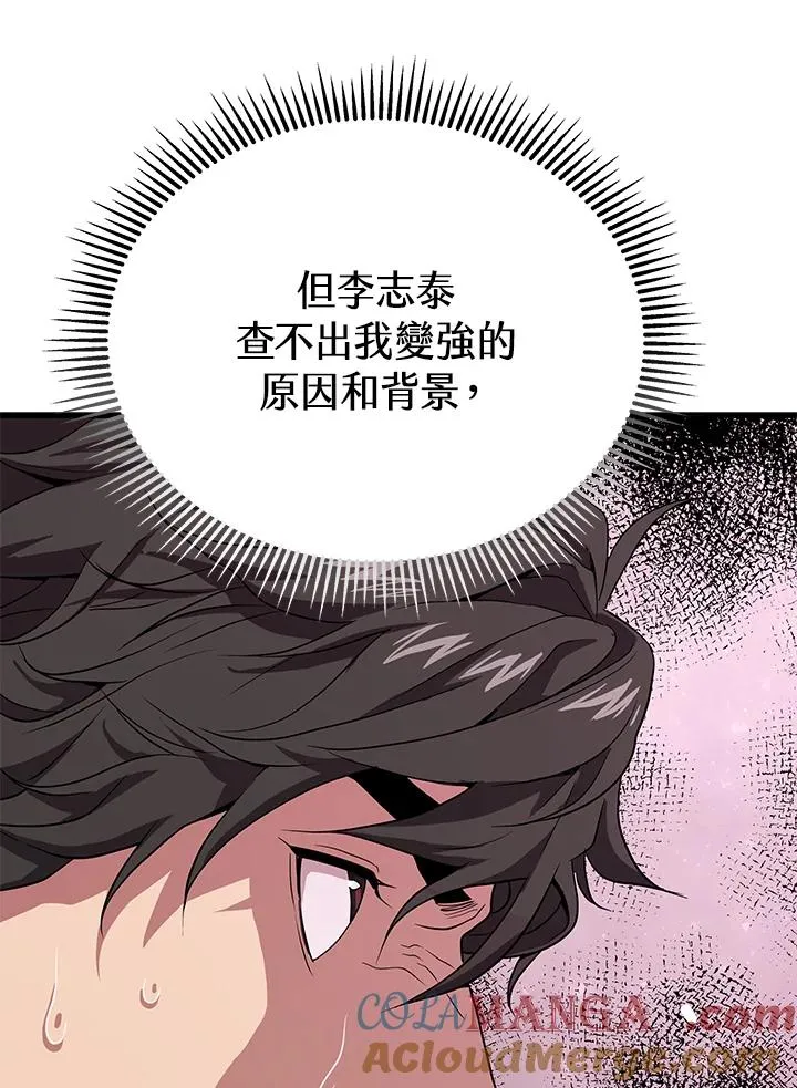 第54话112