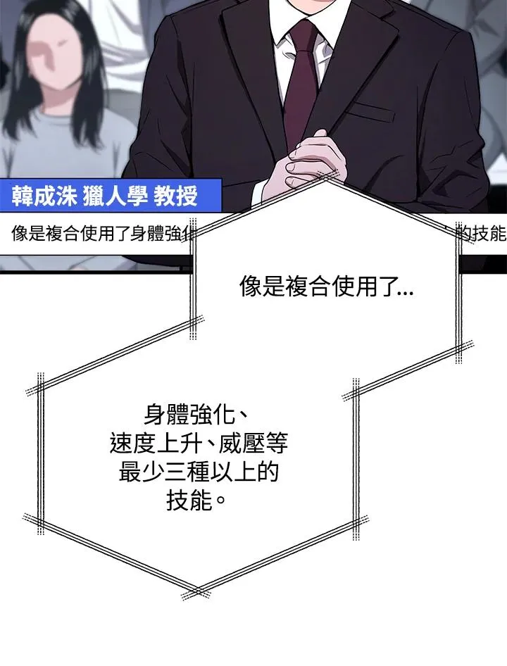 第49话115