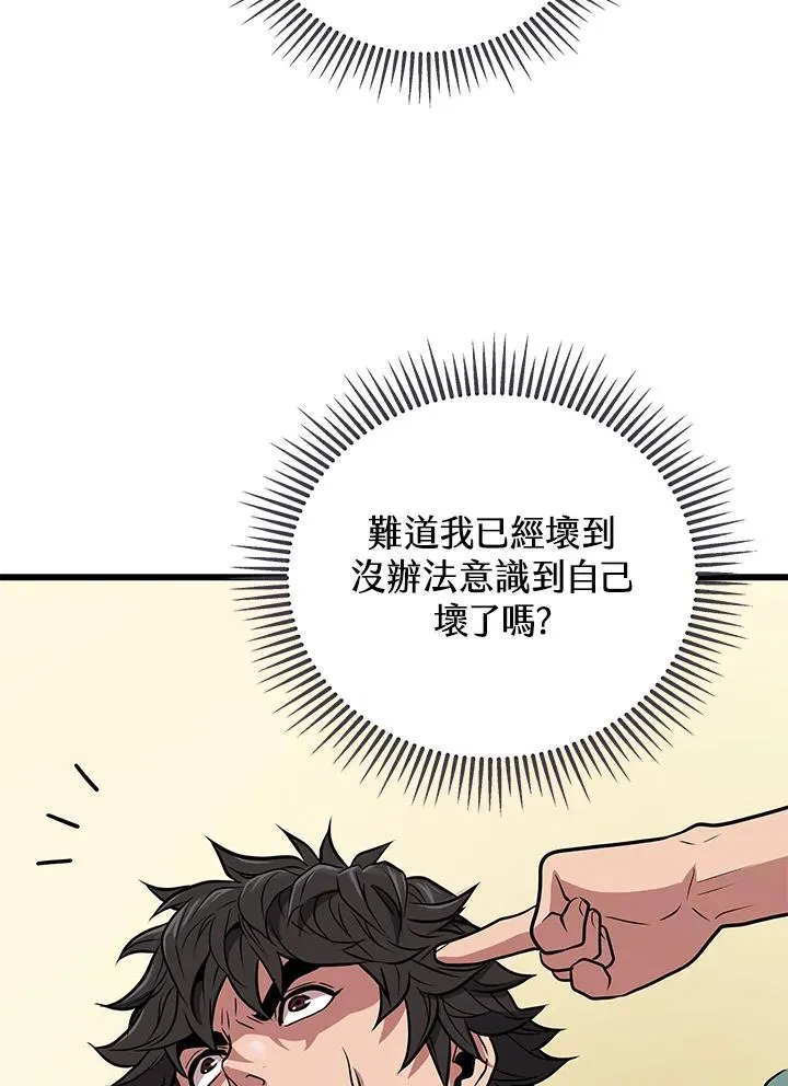 第10话81