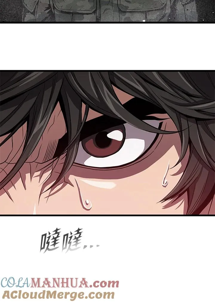 第33话80