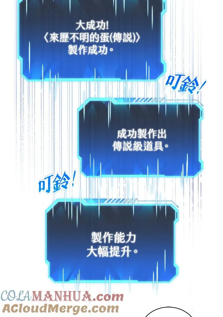 第3话36