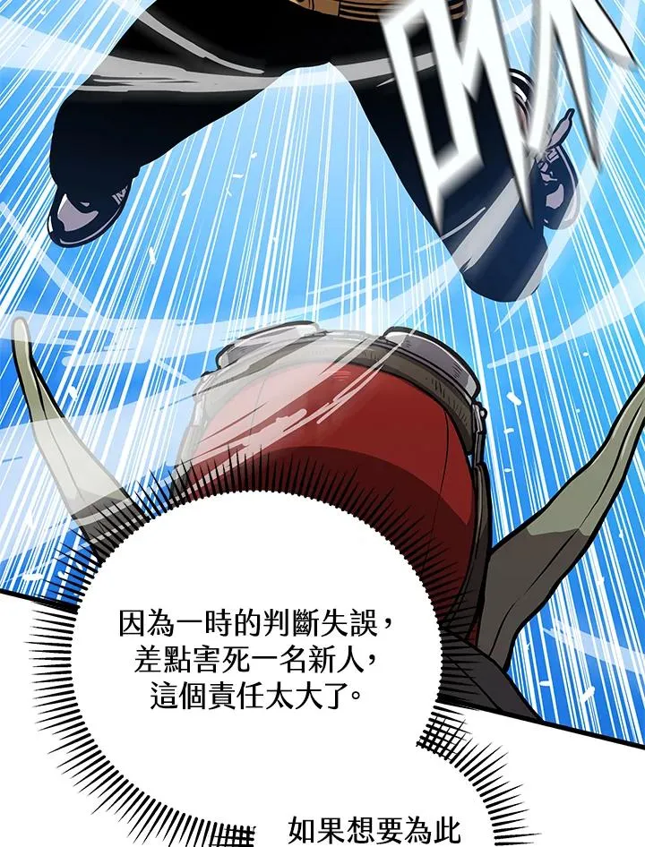 第27话37
