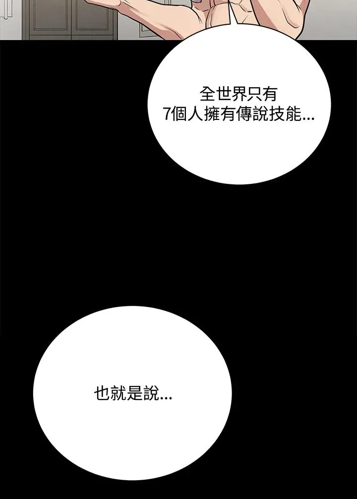 第4话78