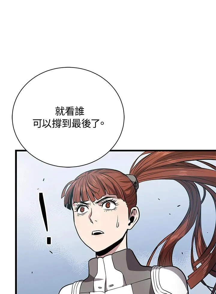 第13话50