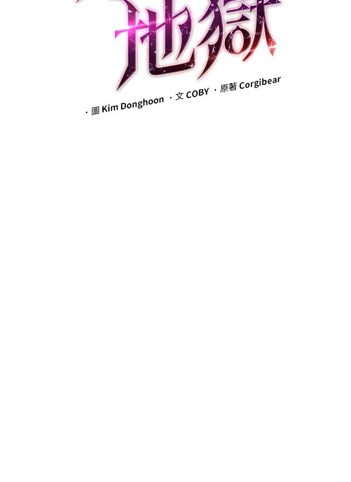 第3话5