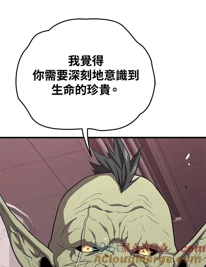 第57话52