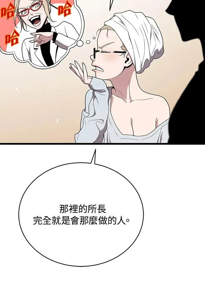 第42话42