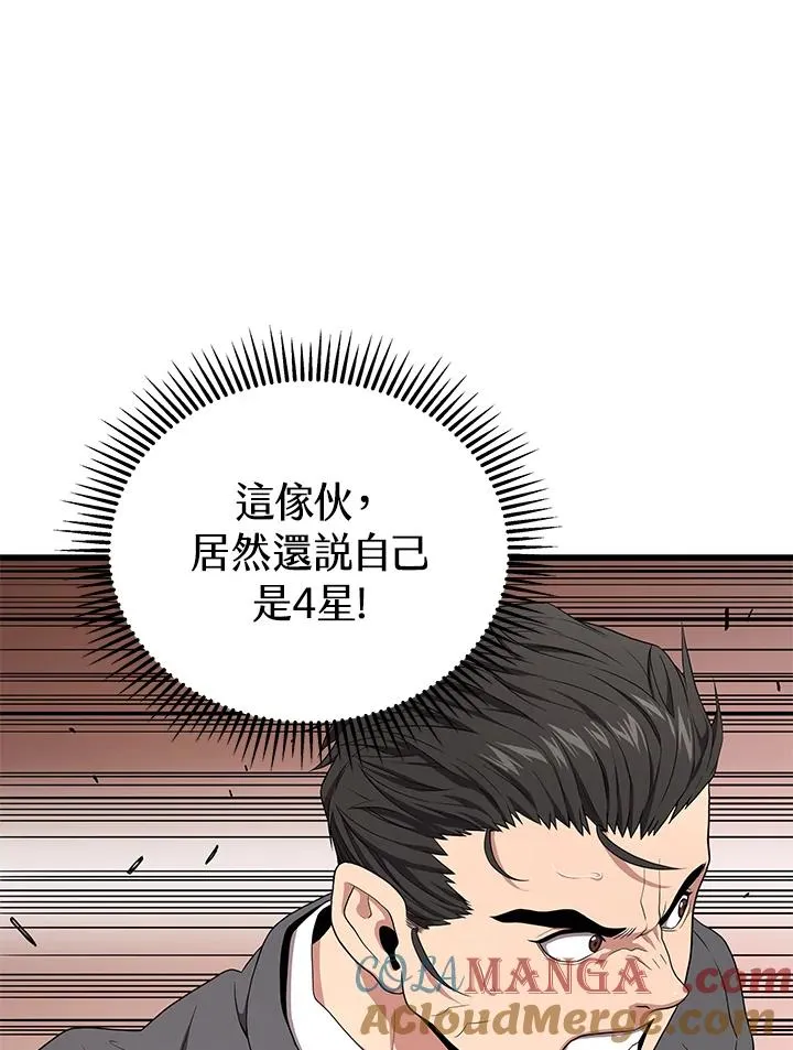 第56话32