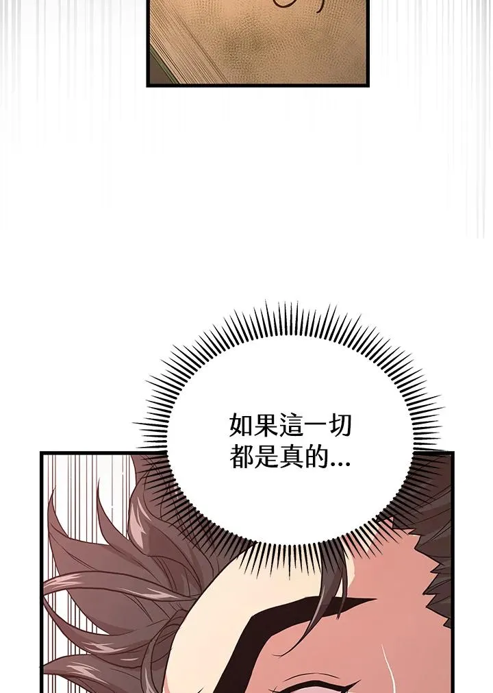 第40话122