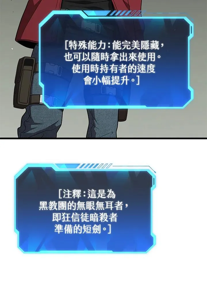 第57话15