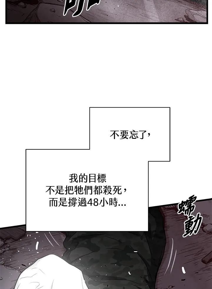 第35话99