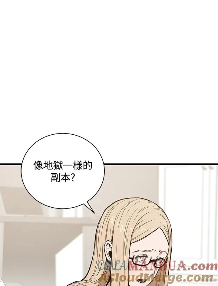 第21话92